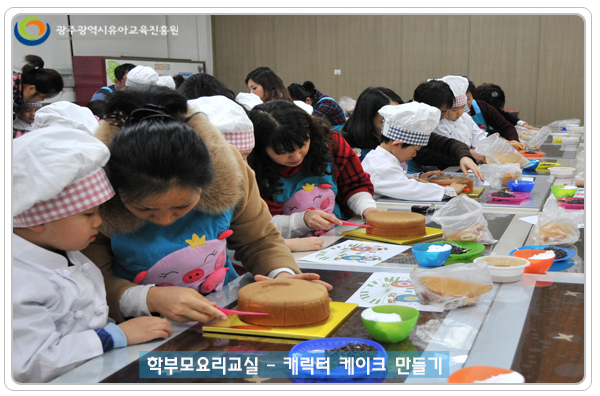 케이크만들기2 사본.jpg